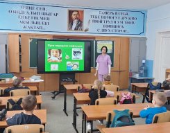 Мини-центр